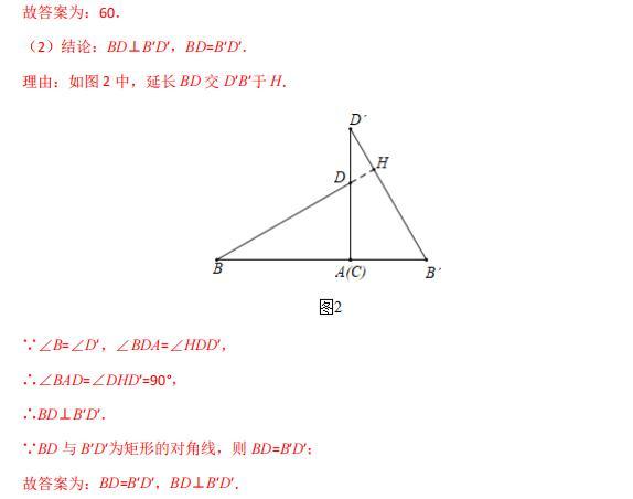 模型大全 模型46 猜想证明类问题(2) 模型分析 经典例题 巩固提升