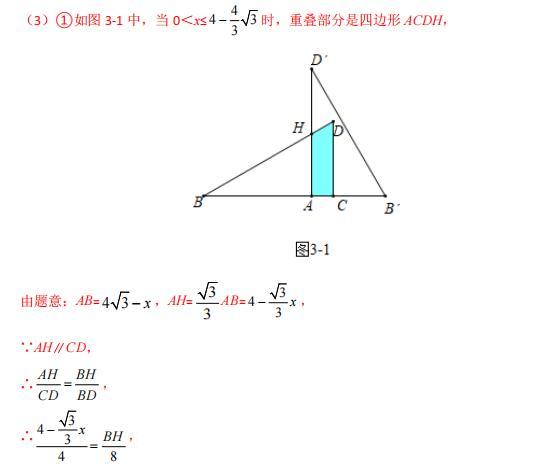 模型大全 模型46 猜想证明类问题(2) 模型分析 经典例题 巩固提升