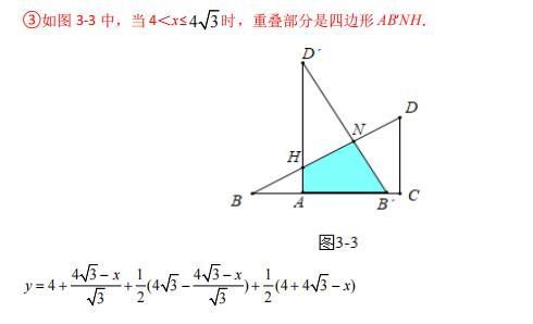 模型大全 模型46 猜想证明类问题(2) 模型分析 经典例题 巩固提升