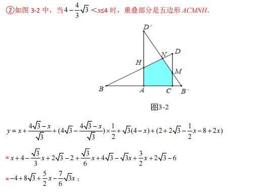 模型大全 模型46 猜想证明类问题(2) 模型分析 经典例题 巩固提升