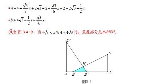 模型大全 模型46 猜想证明类问题(2) 模型分析 经典例题 巩固提升