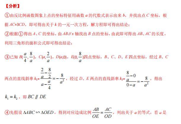 模型大全 模型46 猜想证明类问题(2) 模型分析 经典例题 巩固提升