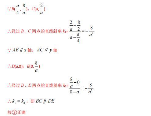 模型大全 模型46 猜想证明类问题(2) 模型分析 经典例题 巩固提升