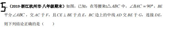 模型大全 模型46 猜想证明类问题(2) 模型分析 经典例题 巩固提升