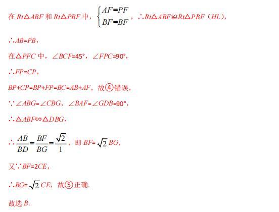 模型大全 模型46 猜想证明类问题(2) 模型分析 经典例题 巩固提升