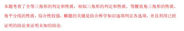 模型大全 模型46 猜想证明类问题(2) 模型分析 经典例题 巩固提升