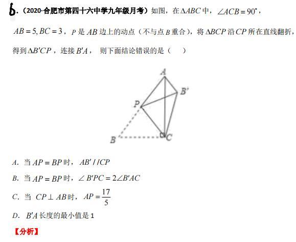 模型大全 模型46 猜想证明类问题(2) 模型分析 经典例题 巩固提升