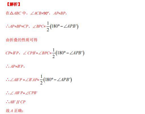 模型大全 模型46 猜想证明类问题(2) 模型分析 经典例题 巩固提升