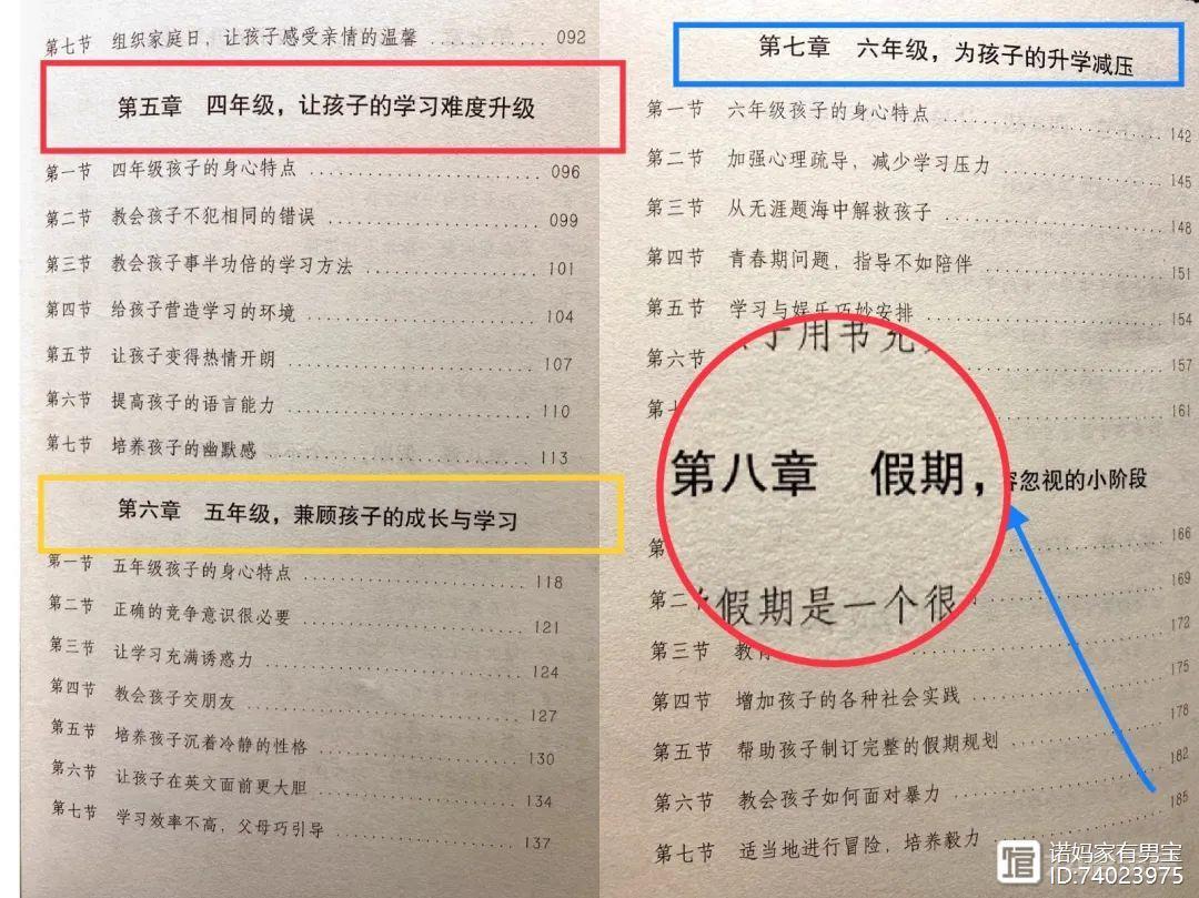 为啥优秀的孩子成绩“稳如泰山”？班主任揭晓：只因从小具备3个底层能力