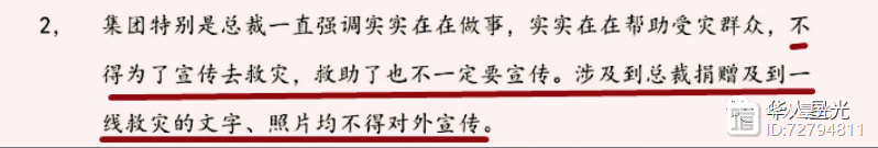 白象方便面秘密被“曝光”后，他再也藏不住了......