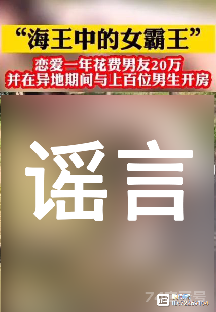 潘长江为带货“灌醉茅台董事长”？双方否认：假的！