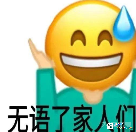 潘长江为带货“灌醉茅台董事长”？双方否认：假的！