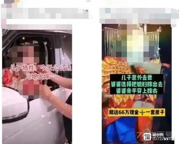 潘长江为带货“灌醉茅台董事长”？双方否认：假的！