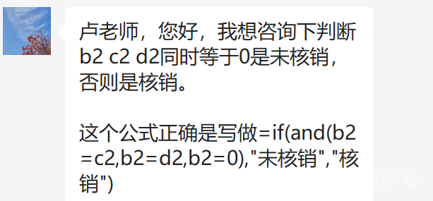 不敢相信！这些难题居然通通用COUNTIF就解决了