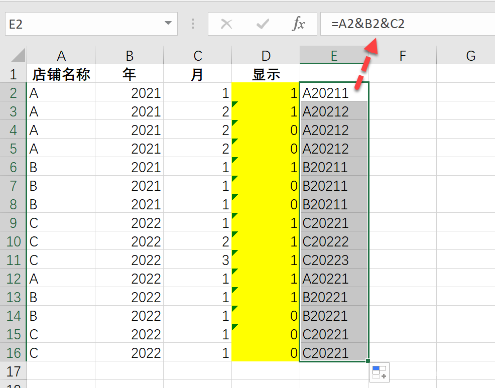 不敢相信！这些难题居然通通用COUNTIF就解决了