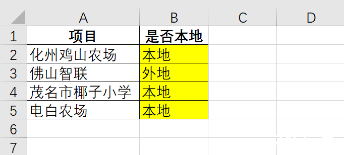 不敢相信！这些难题居然通通用COUNTIF就解决了