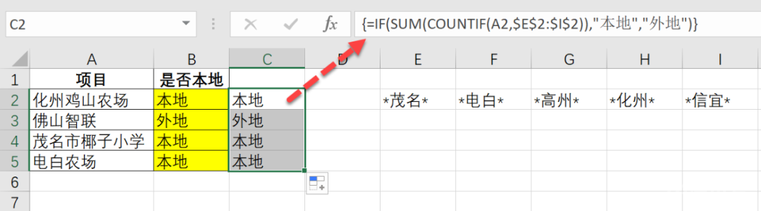 不敢相信！这些难题居然通通用COUNTIF就解决了