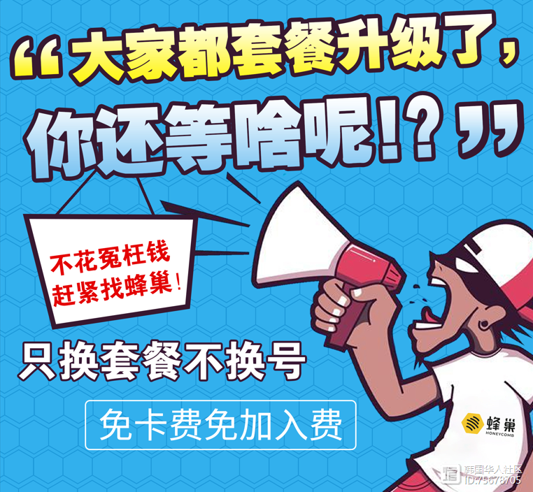 专骗在韩留学生！？小编17分钟亲身经历电信诈骗始末