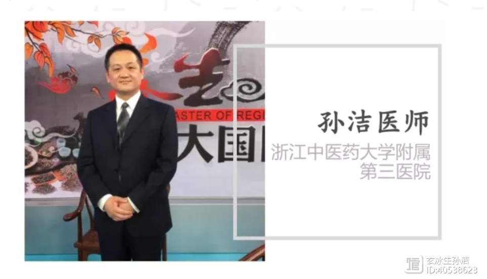 温病条辨——上焦篇 （卷一 第九条）