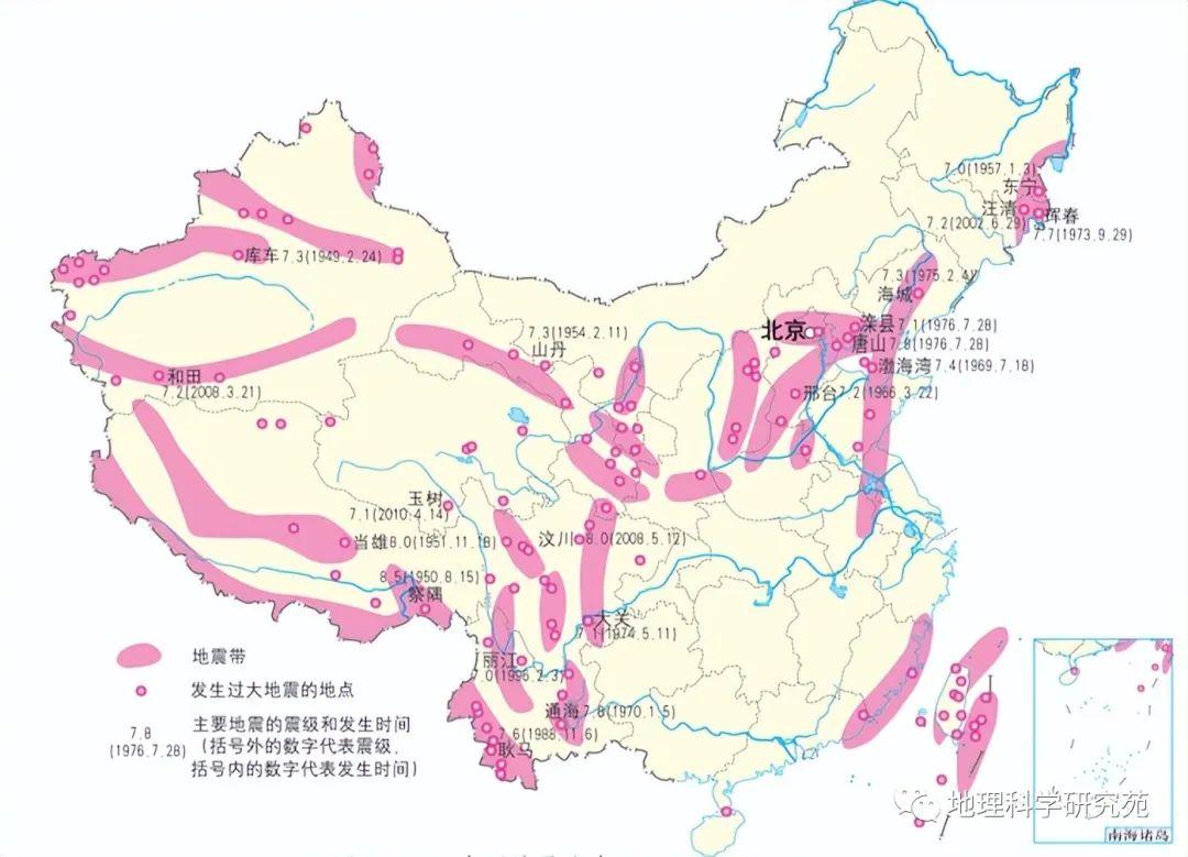 【高清地图】300余幅中国地理高清地图，基于教材，拓展课外（果断收藏）