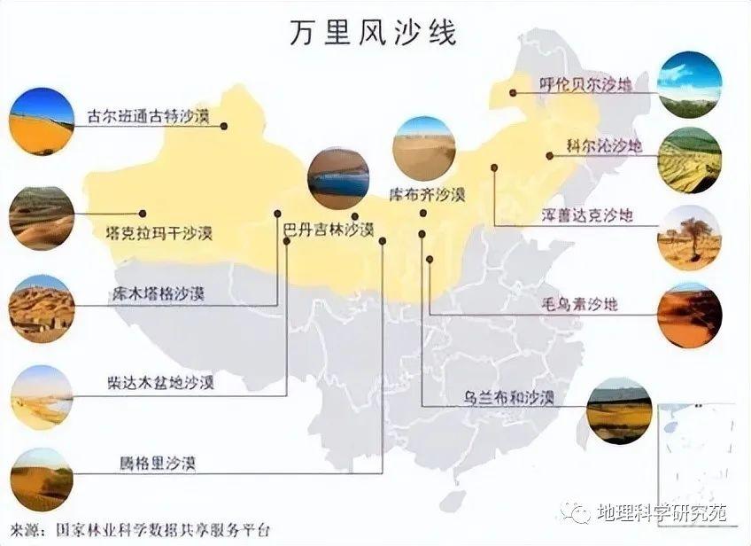 【高清地图】300余幅中国地理高清地图，基于教材，拓展课外（果断收藏）