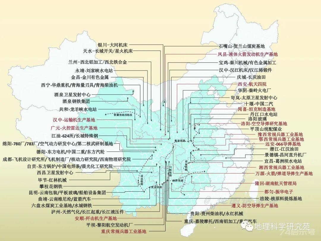 【高清地图】300余幅中国地理高清地图，基于教材，拓展课外（果断收藏）