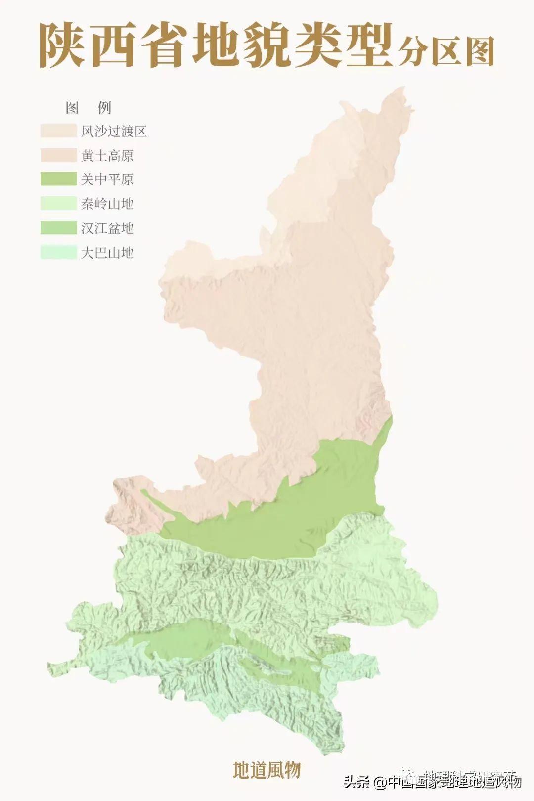 【高清地图】300余幅中国地理高清地图，基于教材，拓展课外（果断收藏）