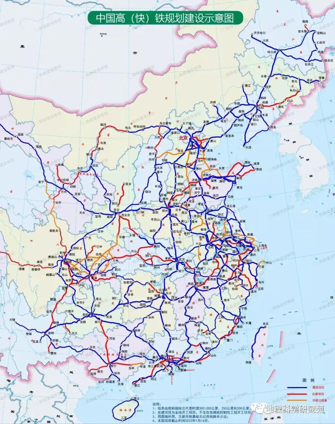 【高清地图】300余幅中国地理高清地图，基于教材，拓展课外（果断收藏）