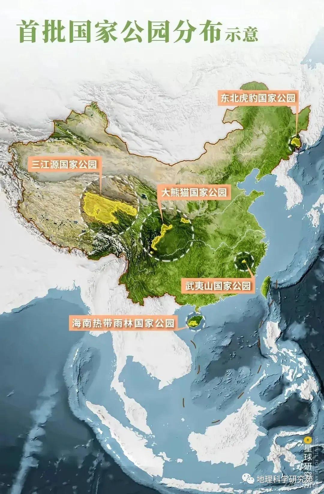 【高清地图】300余幅中国地理高清地图，基于教材，拓展课外（果断收藏）