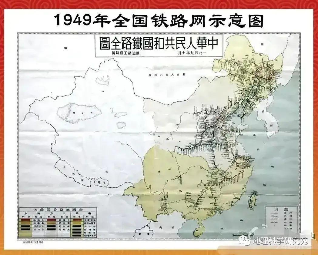 【高清地图】300余幅中国地理高清地图，基于教材，拓展课外（果断收藏）