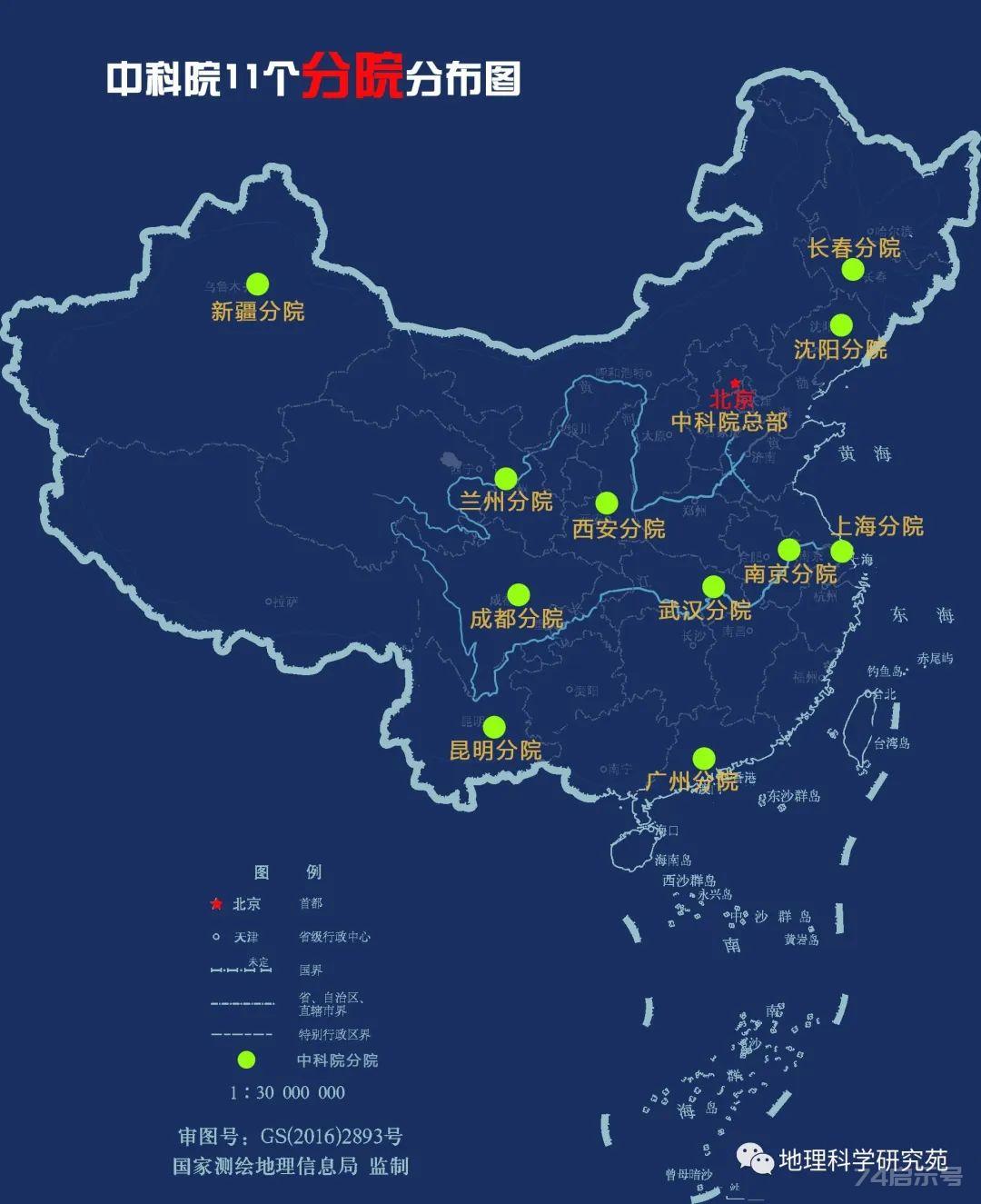 【高清地图】300余幅中国地理高清地图，基于教材，拓展课外（果断收藏）