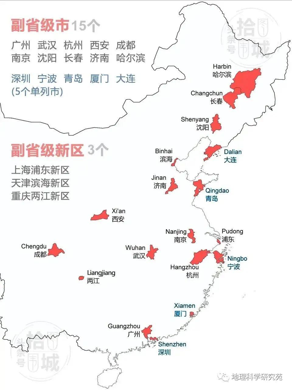 【高清地图】300余幅中国地理高清地图，基于教材，拓展课外（果断收藏）