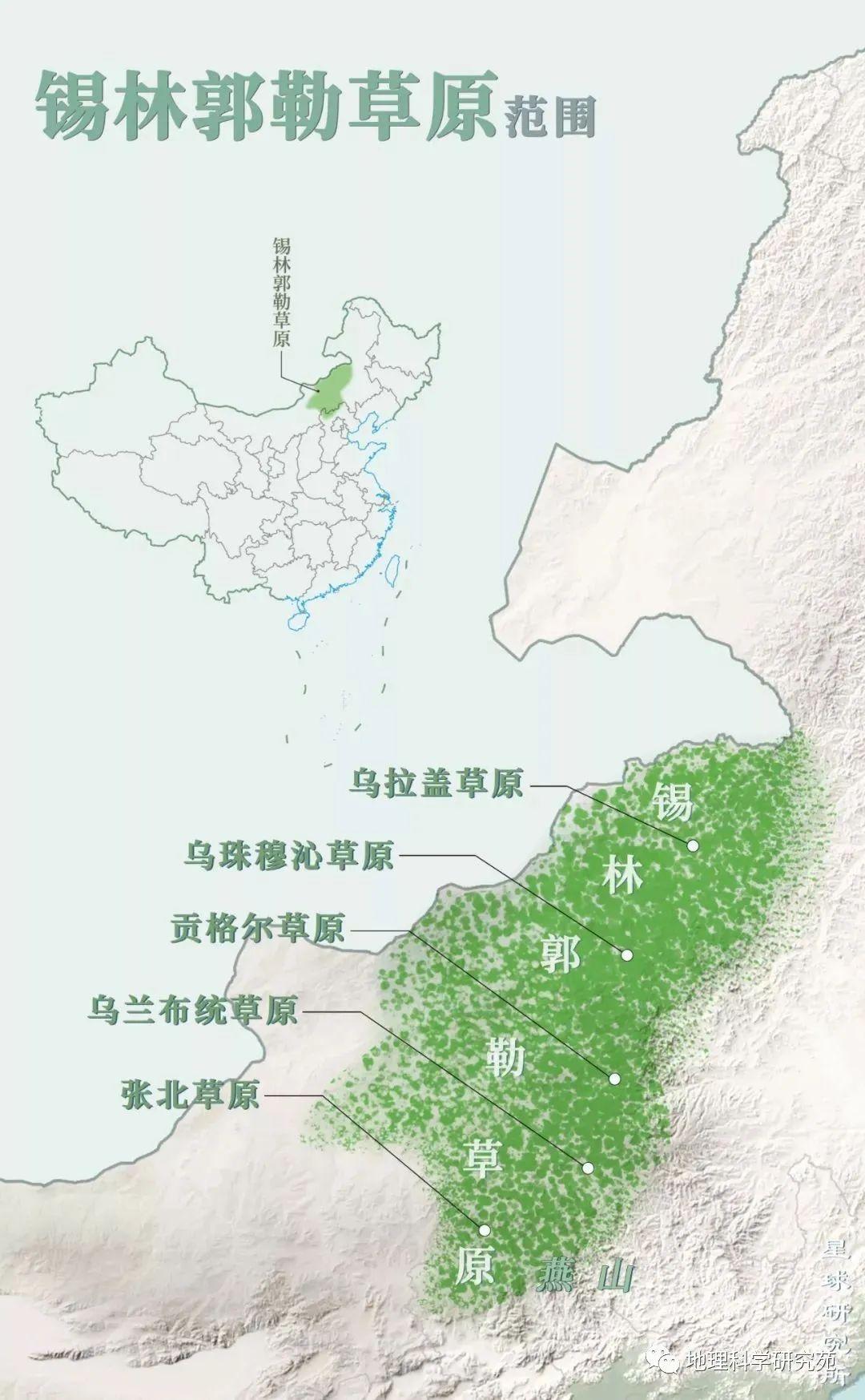 【高清地图】300余幅中国地理高清地图，基于教材，拓展课外（果断收藏）