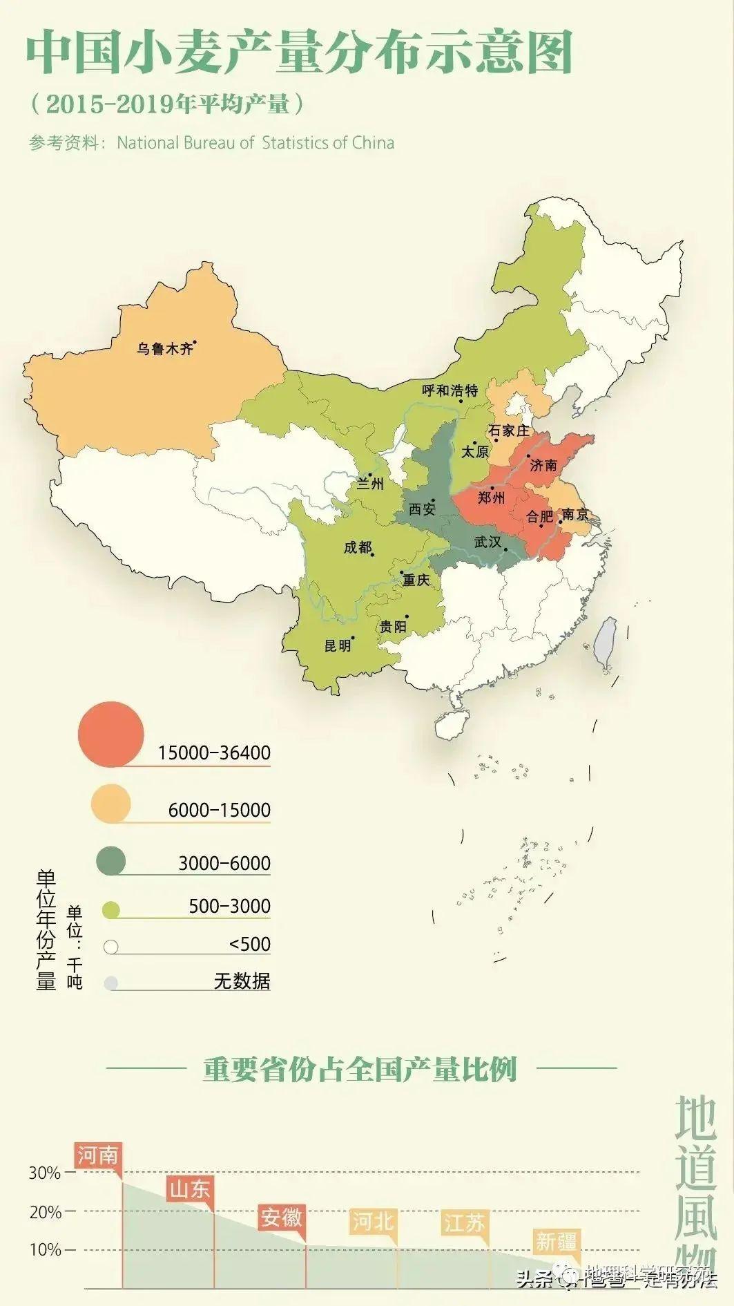 【高清地图】300余幅中国地理高清地图，基于教材，拓展课外（果断收藏）