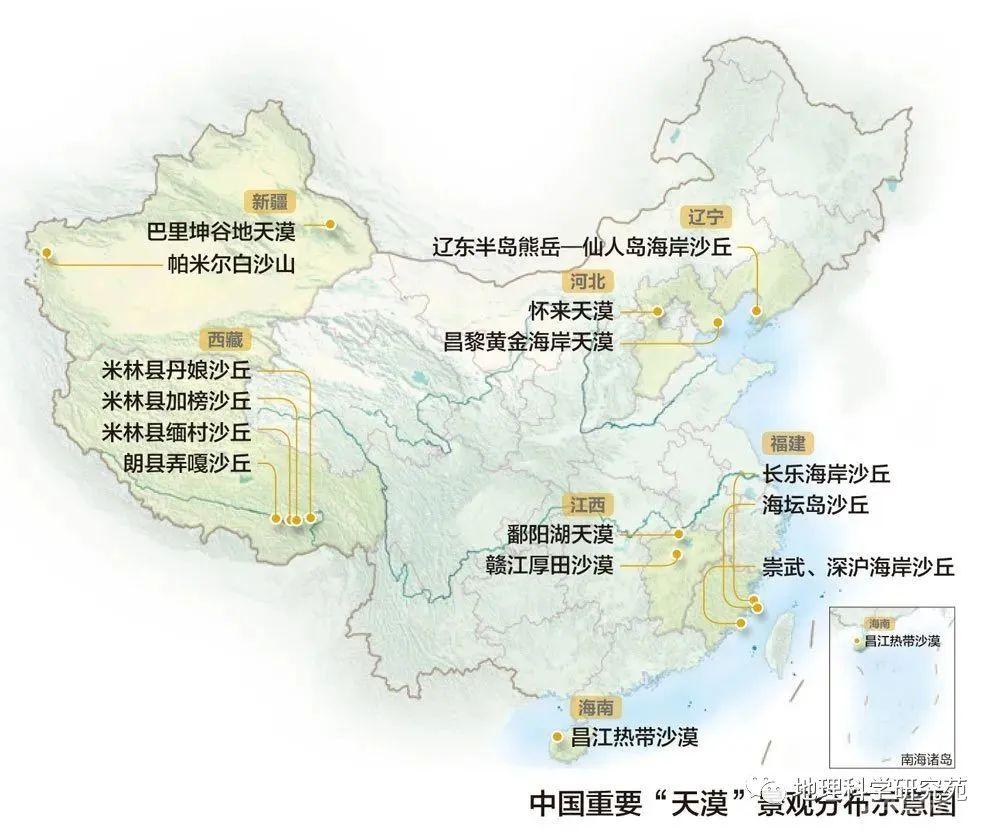 【高清地图】300余幅中国地理高清地图，基于教材，拓展课外（果断收藏）