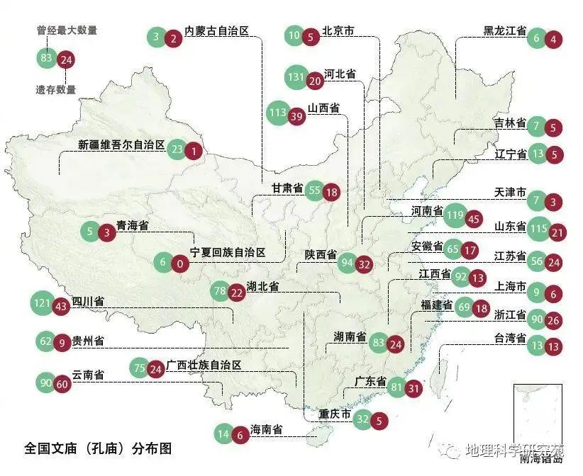 【高清地图】300余幅中国地理高清地图，基于教材，拓展课外（果断收藏）