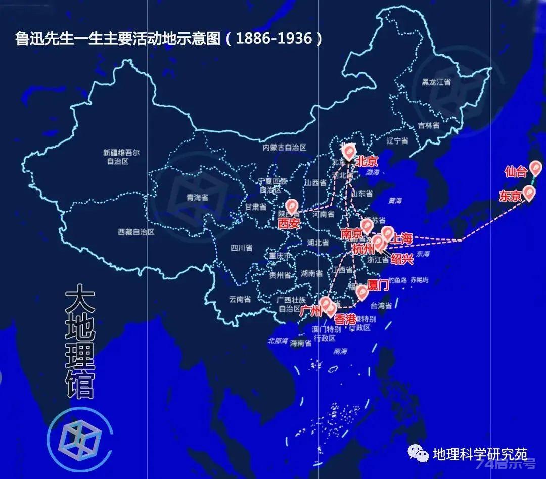 【高清地图】300余幅中国地理高清地图，基于教材，拓展课外（果断收藏）