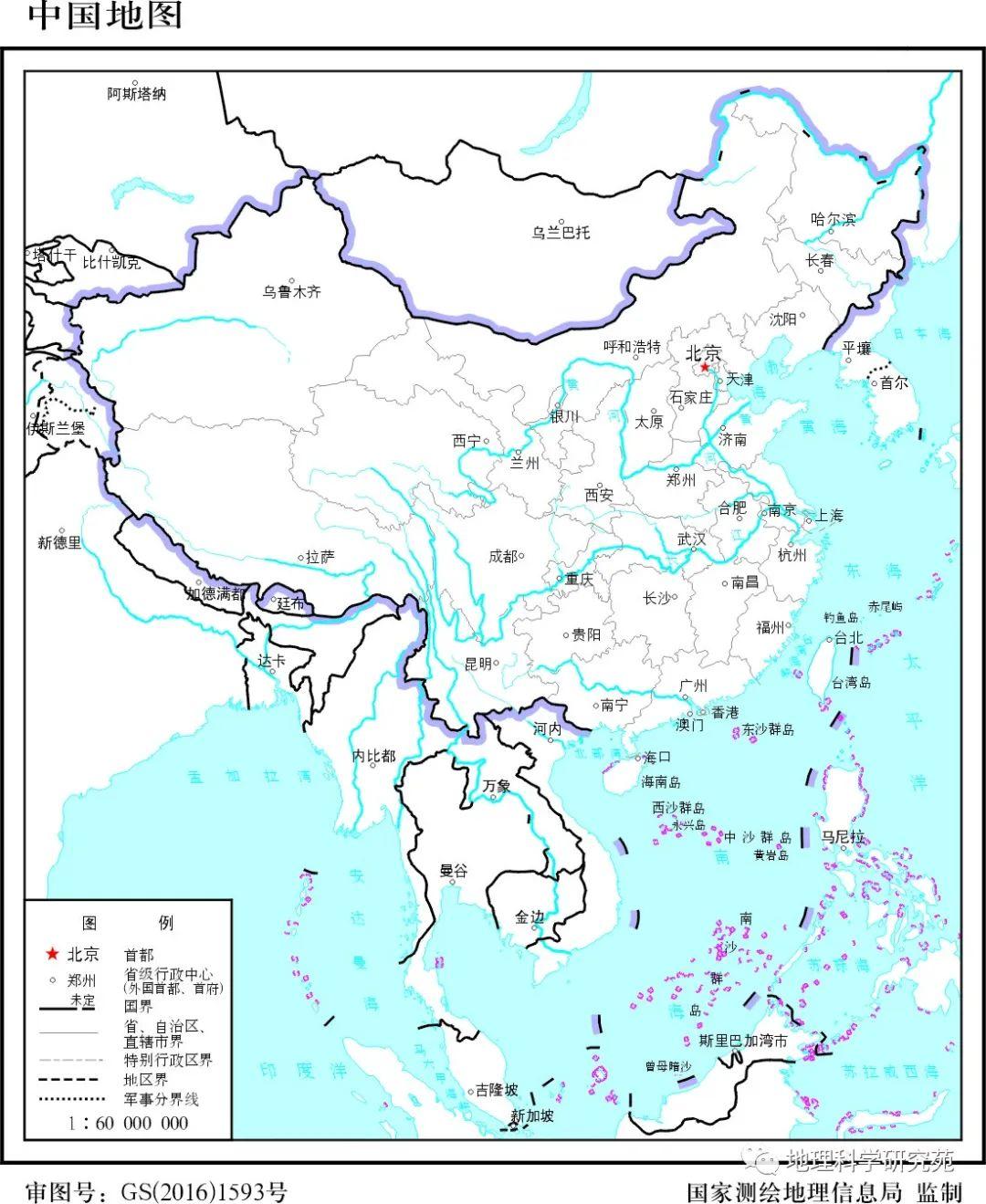 【高清地图】300余幅中国地理高清地图，基于教材，拓展课外（果断收藏）