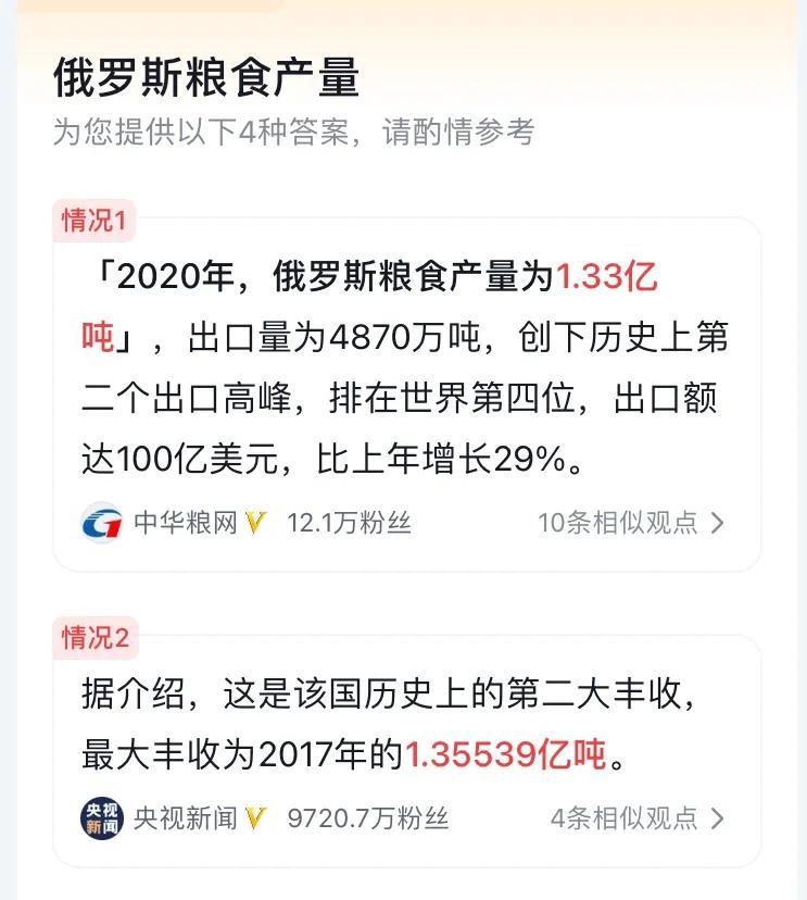 俄罗斯敢于硬碰北约的原因一是底气，二是勇气俄罗斯的底气在于：1、