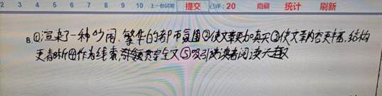 2022年济宁市高三一模语文阅卷报告  第28张