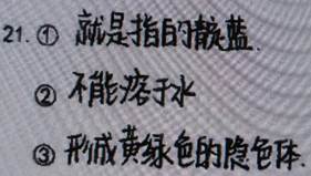 2022年济宁市高三一模语文阅卷报告  第88张