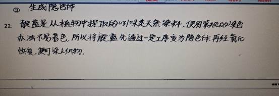 2022年济宁市高三一模语文阅卷报告  第99张