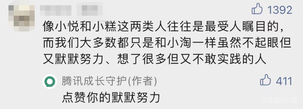 “考这么差你还有脸了？”15岁男生崩溃痛哭：成绩不该是定义孩子的唯一标准