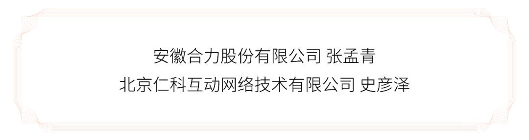 3大领域60个项目,中国工业报2021“智造基石”优选榜揭晓