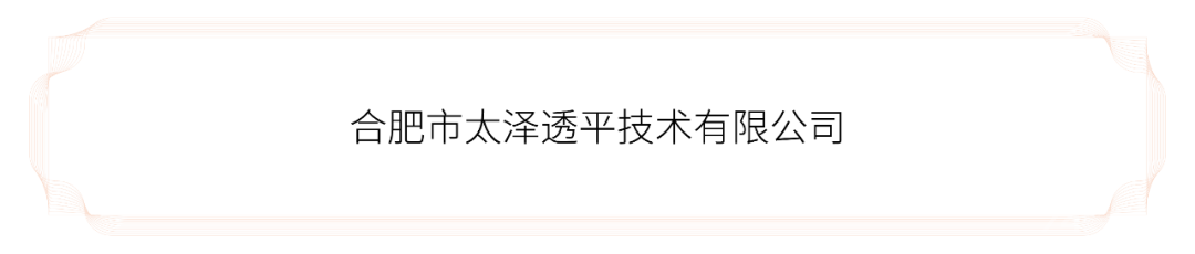 3大领域60个项目,中国工业报2021“智造基石”优选榜揭晓