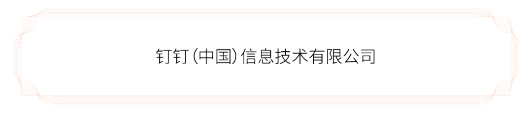 3大领域60个项目,中国工业报2021“智造基石”优选榜揭晓