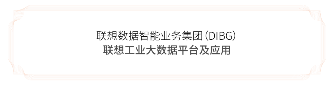 3大领域60个项目,中国工业报2021“智造基石”优选榜揭晓