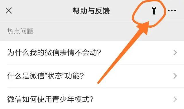 使用“深度清理”功能，有效缩小微信内存