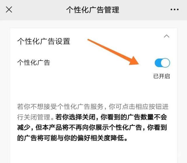 使用“深度清理”功能，有效缩小微信内存