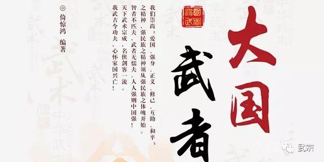 秘传 | 少林罗汉八段锦（全）